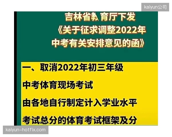 警惕“体育+”变成业态的简单物理叠加，真正的融合应是能创造新消费场景的化学反应